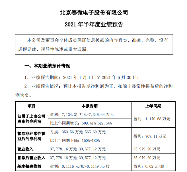 新澳2025最精准正最精准与警惕虚假宣传-全面释义、专家全面认真解释与落实