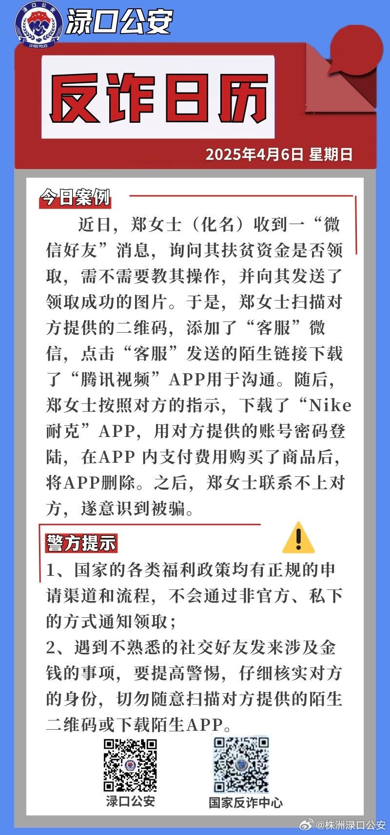 2025全年資料免費大全与2025今晚必中必开一肖,全面释义、解释与落实-警惕虚假宣传-全面释义、解释与落实