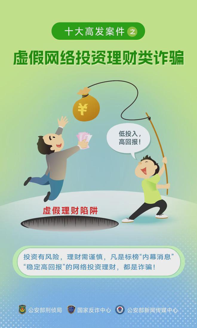 2025精准资料免费大全与警惕虚假宣传-全面释义、专家精准解释与落实