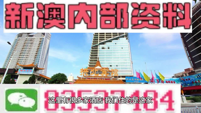 2025澳门精准正版免费四不像与2025新澳门天天免费精准,全面释义、解释与落实-警惕虚假宣传-全面释义、解释与落实