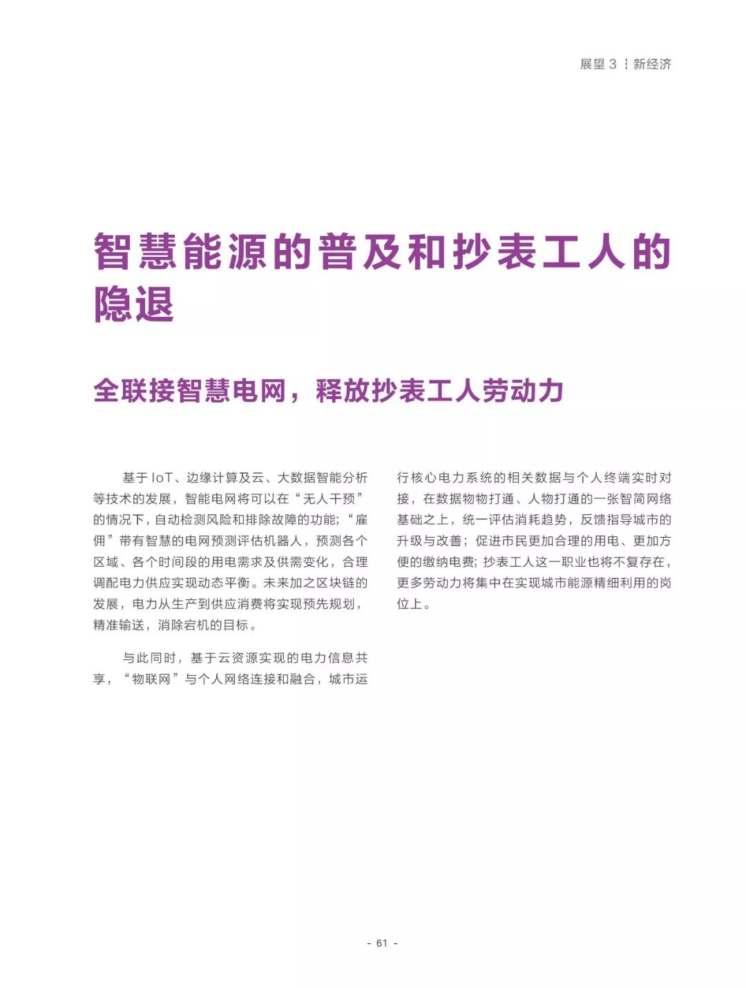 2025精准资料大全免费和2025年新澳天天开彩资料与警惕虚假宣传-相关释义、解释与落实