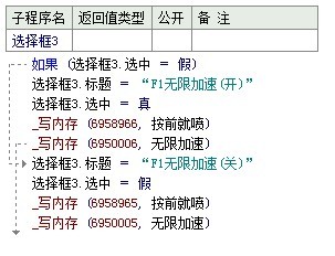 2025澳门特码网站www,全面释义、解释与落实-警惕虚假宣传-全面释义、解释与落实