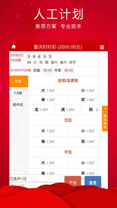 彩民2025澳门特马网站www,与2025精准免费资料大全,精选解析、解释与落实
