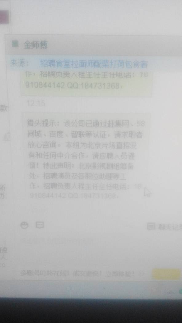 2025澳门精准正版免费四不像,全面释义、解释与落实与警惕虚假宣传-全面释义、解释与落实