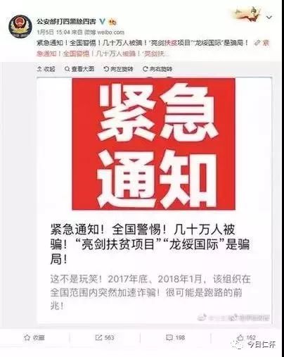 2025精准免费资料大全的全面释义、专家全面认真解释与落实与警惕虚假宣传
