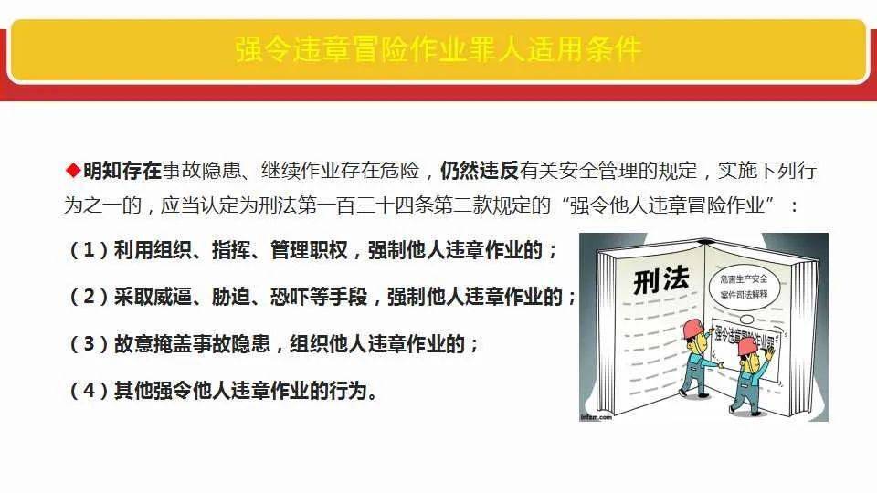 2025新澳门正版免费最快正题,全面释义、解释与落实