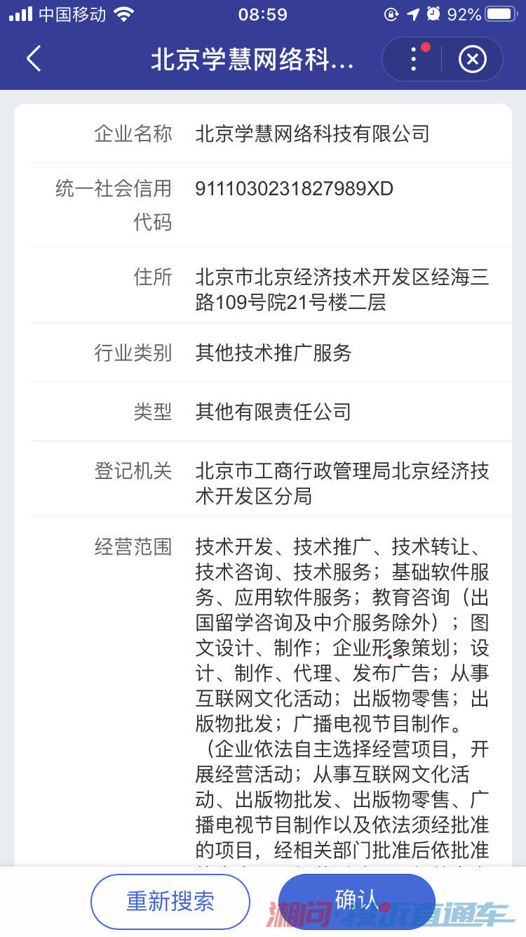 2025正版资料全年免费公开,全面释义、解释与落实与警惕虚假宣传-全面释义、解释与落实