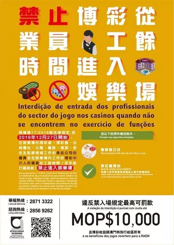 澳门管家婆100%精准的警惕虚假宣传-全面释义、专家全面认真解释与落实