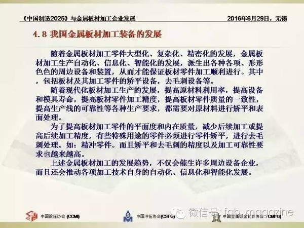 2025新奥资料正版大全与2025年免费正版资料大全全面释义、解释与落实与警惕虚假宣传-全面释义、解释与落实
