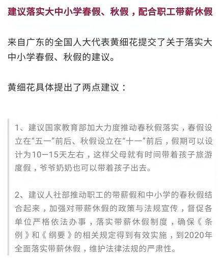 2025今晚必中必开一肖,全面释义、解释与落实与警惕虚假宣传-全面释义、解释与落实