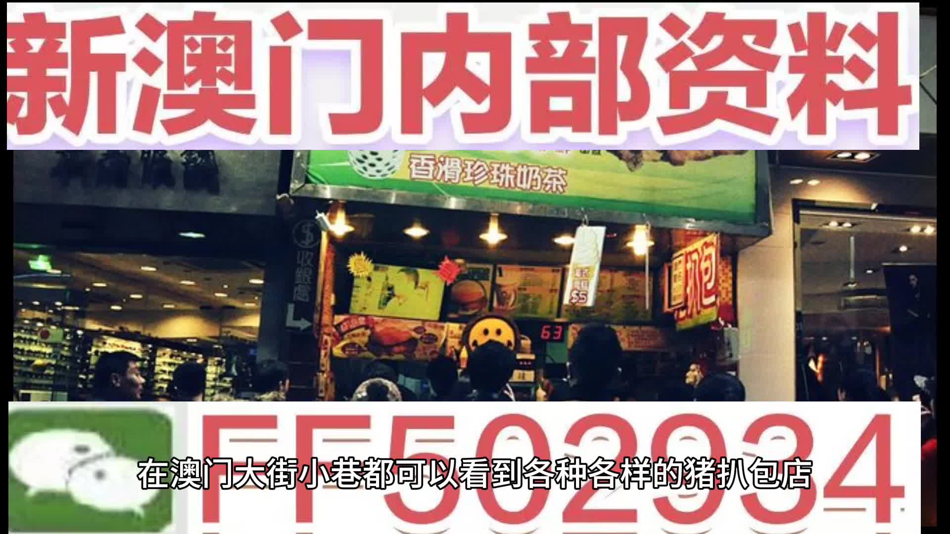 2025今晚必中必开一肖与新澳门2025最精准免费，详细解答、解释与落实