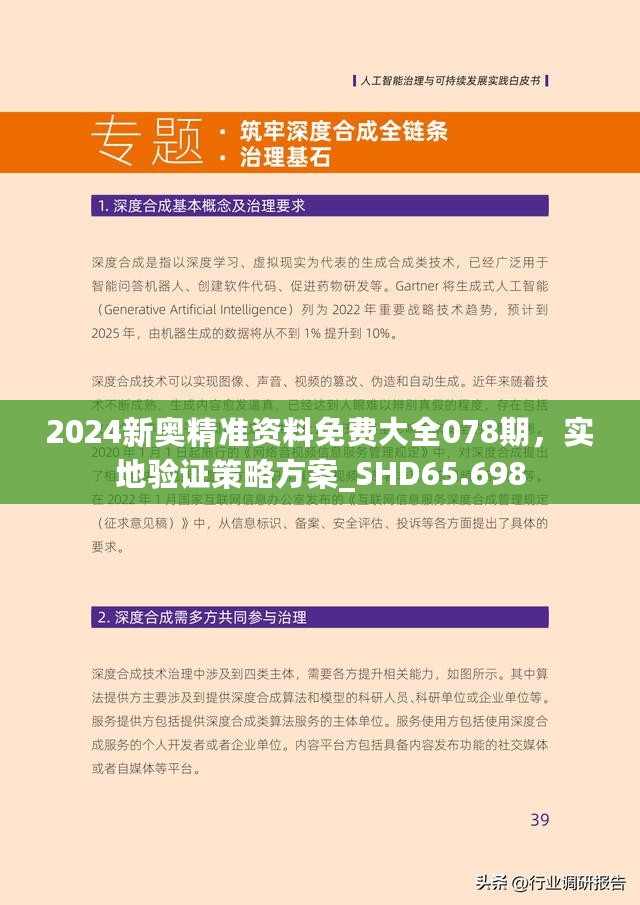 2025年4月 第13页