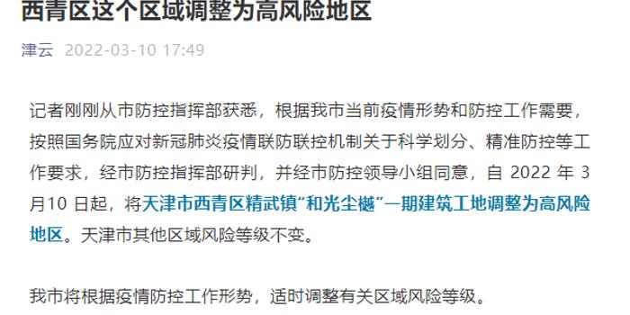 2025精准资料免费大全的警惕虚假宣传-全面释义、专家全面认真解释与落实