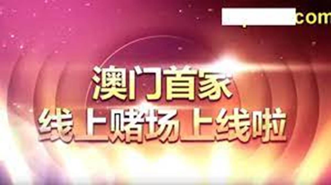 2025年新澳门与香港天天免费精准大全全面释义、解释与落实-警惕虚假宣传-全面释义、解释与落实 解析与释义